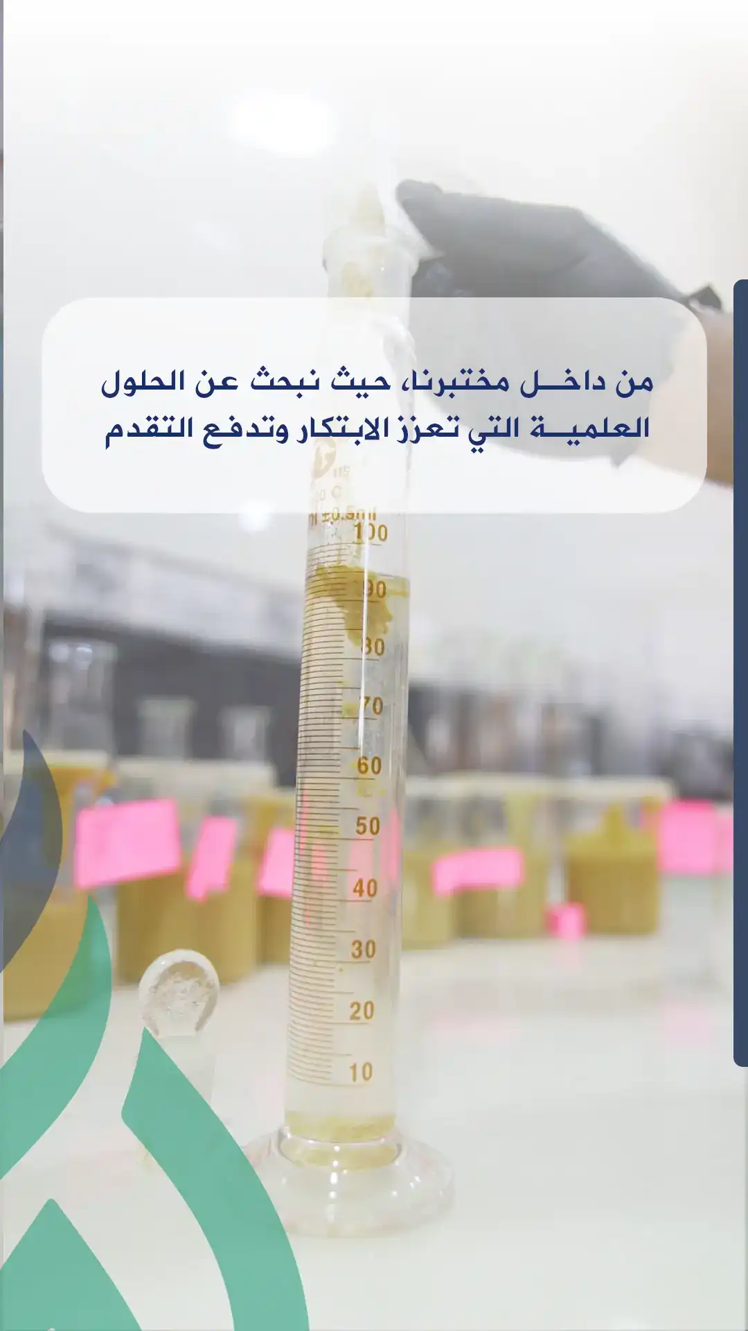 معرض بترومين 6